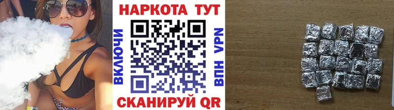 Продажа наркотиков Безенчук Кокаин АМФ MEGA вход ГАШИШ Канабис A PVP Мефедрон