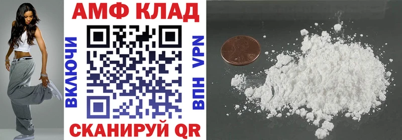 АМФЕТАМИН 98%  Безенчук 