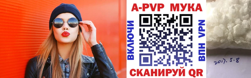 A-PVP крисы CK  МЕГА tor  Безенчук  где найти наркотики 