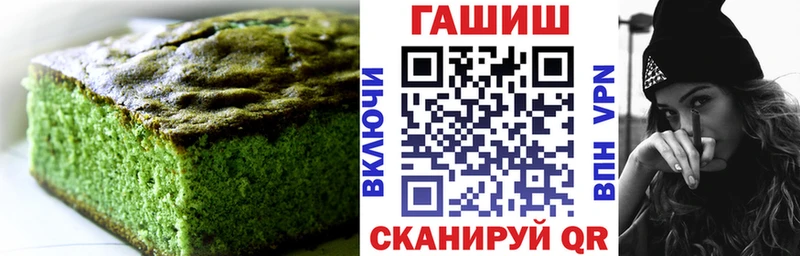 darknet Telegram  цена   Безенчук  Cannafood марихуана 