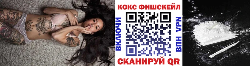COCAIN VHQ  KRAKEN вход  Безенчук 