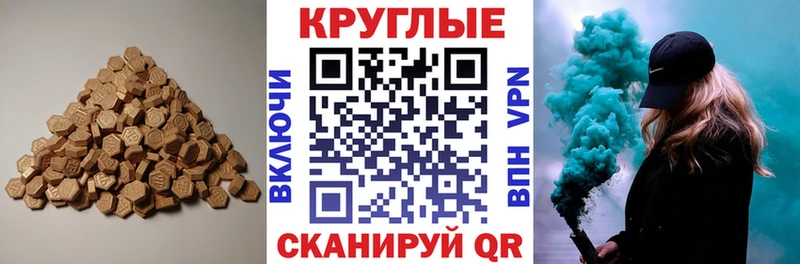 ОМГ ОМГ зеркало  Безенчук  Экстази Punisher 
