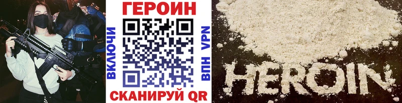 купить наркотик  Безенчук  Героин герыч 