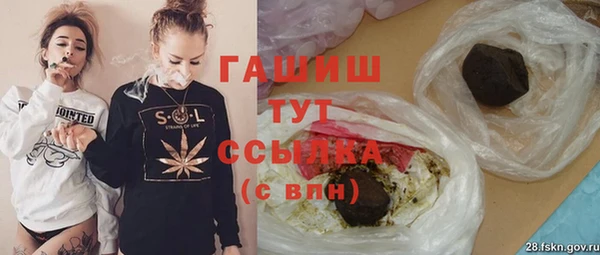 MDMA Premium VHQ Алексин