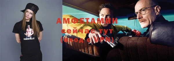 MDMA Premium VHQ Алексин