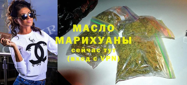MDMA Premium VHQ Дмитров