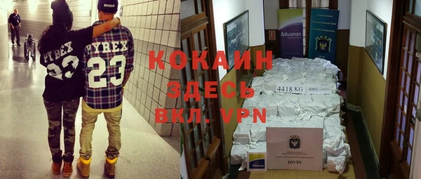 MDMA Premium VHQ Алексин