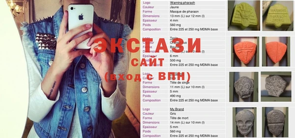 MDMA Premium VHQ Алексин