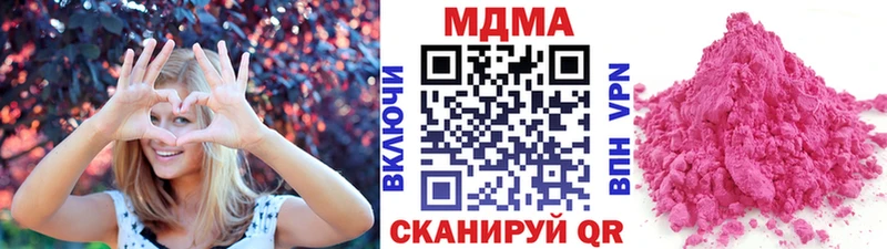 mega рабочий сайт Безенчук МДМА Molly