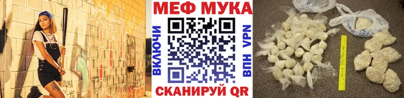 Мефедрон mephedrone  ссылка на мегу рабочий сайт  Безенчук  магазин продажи  