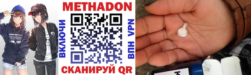 МЕТАДОН белоснежный Безенчук