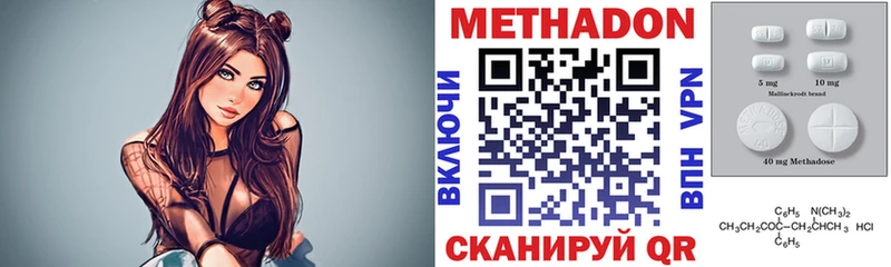KRAKEN вход  наркота  Безенчук  Метадон VHQ 