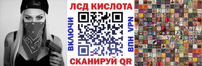 Марки NBOMe 1,5мг Безенчук
