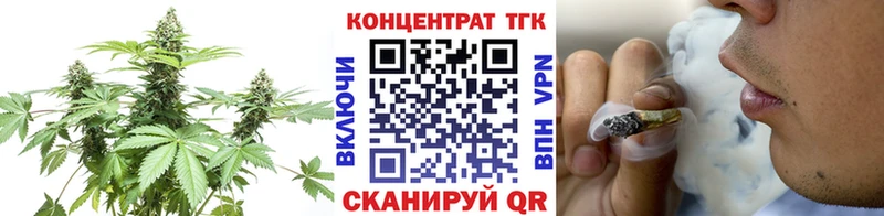 МЕГА зеркало  Безенчук  ТГК вейп с тгк  цены  