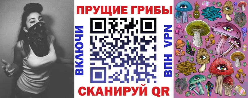 Галлюциногенные грибы Psilocybine cubensis  Безенчук 